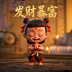 公章是不是都有五角星是单面还是双面